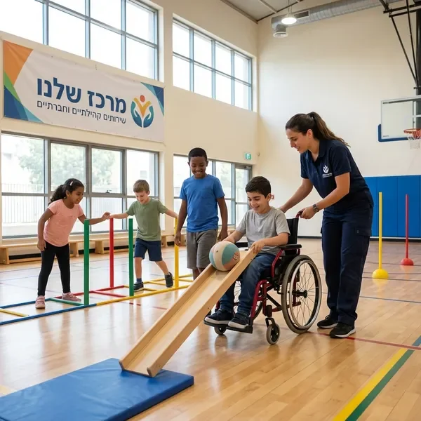תנועה וספורט מותאם - ילדים בפעילות גופנית